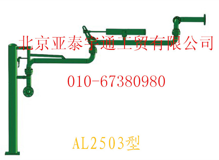 AL2503萬向節(jié)鶴管