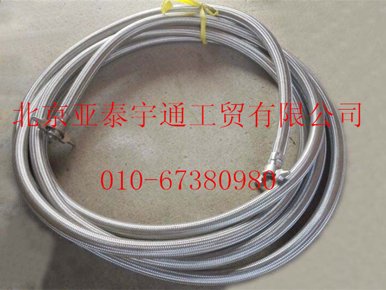 液氧氮氬專用軟管1